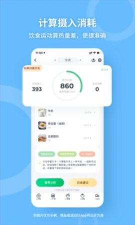 Blocks（薄荷健康app官方版）