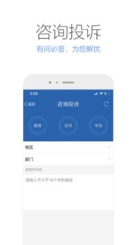 广西政务app安卓版