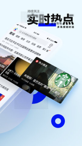 腾讯新闻2025最新版本