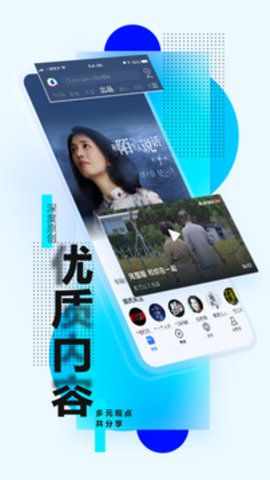 腾讯新闻2025最新版本