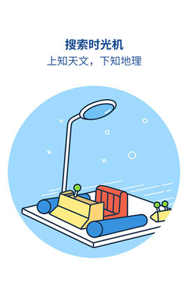 魅族浏览器旧版本