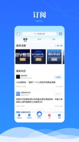 鲸平台官网版