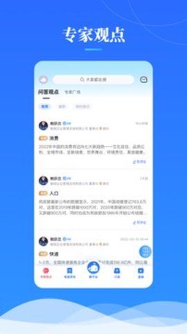鲸平台官网版