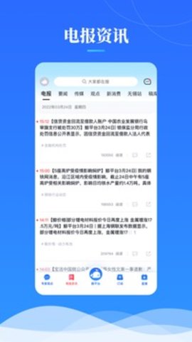鲸平台官网版