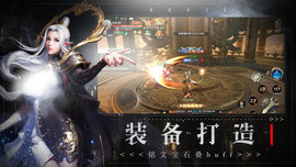 坠星大陆暗黑魔幻传奇手游官网版