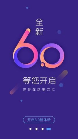 交汇点新闻app手机版客户端