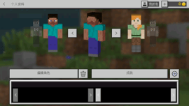 minecraft1.16正式版