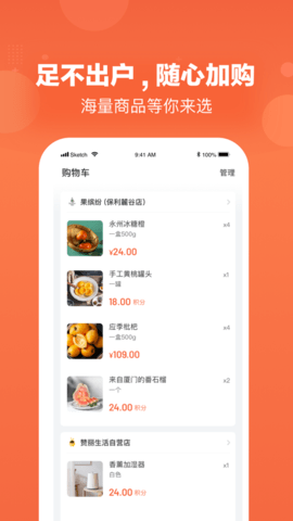 赞丽生活app1.5.1官方版