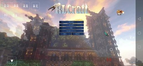 我的世界minecraft中文版