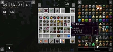 我的世界minecraft中文版