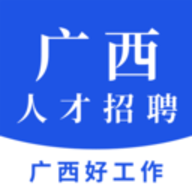 广西招聘网app2022最新版