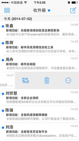 盈世企业邮箱app免费版官网版(Coremail)