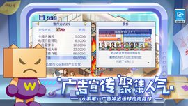 ゲーム発展国++（游戏发展国）游戏官方中文版