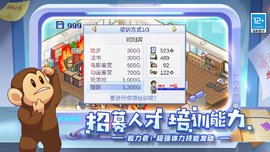 ゲーム発展国++（游戏发展国）游戏官方中文版