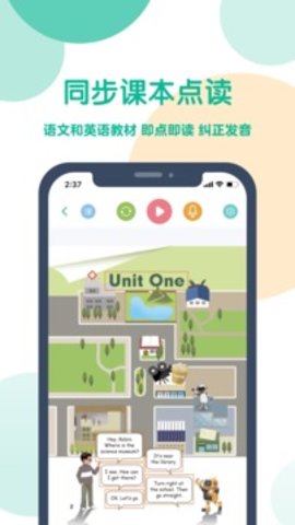 可可宝贝最新版