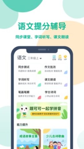 可可宝贝最新版