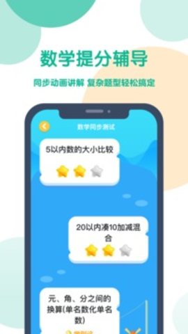 可可宝贝最新版