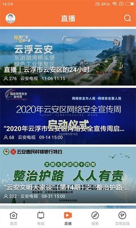 西江云最新版正版2022