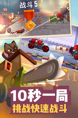cats国际版官网版