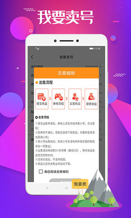 巴兔游戏盒子app最新版