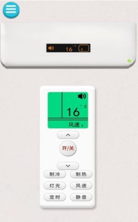 真实空调模拟器安卓版