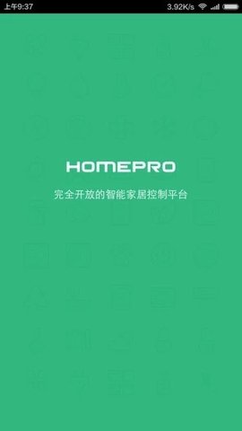 homepro智能家居官网版