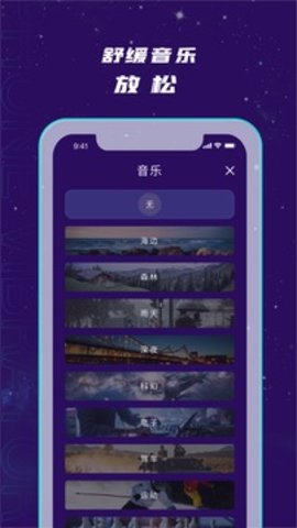 小机动app2022安卓版