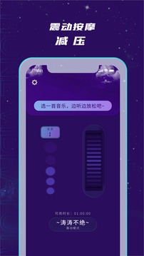 小机动app2022安卓版