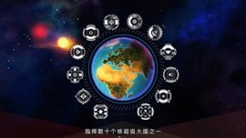 First Strike（先发制人）游戏中文最新版