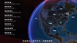 First Strike（先发制人）游戏中文最新版