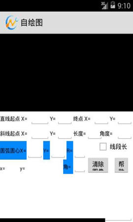 数控编程app手机版