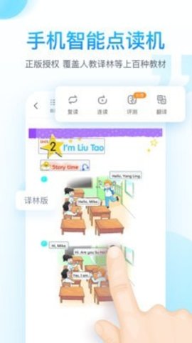 糯米盒子小学教育app免费版