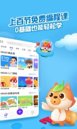 点个猫app官网版