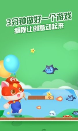 点个猫app官网版