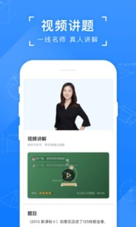 小猿搜题app免费最新版