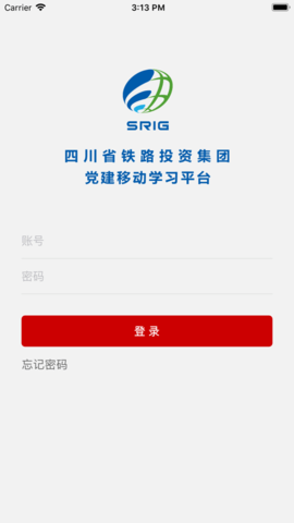 四川铁投党建云手机版最新版