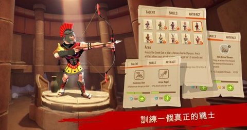 Trojan War Premium（木马战争斯巴达的战士官网版）