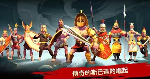 Trojan War Premium（木马战争斯巴达的战士官网版）