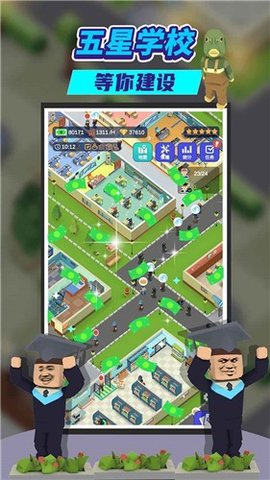 我要当校长游戏手机版(Idle School Tycoon)