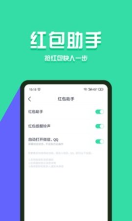 分身有术app官网版