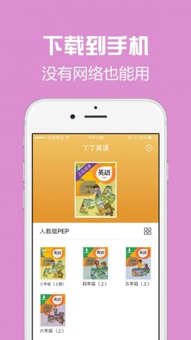 西书房app最新版