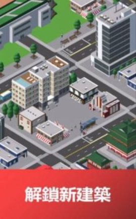 Bus Tycoon Simulator Idle Game（公交车大亨模拟器手机版）