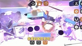 失控玩家模拟器手游无广告最新版