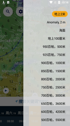 ventusky安卓中文版