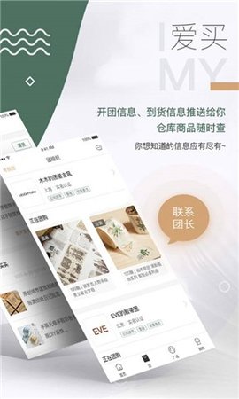 benben手账2022最新版