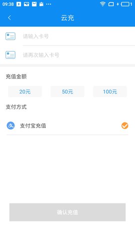 潜江公交app最新版本