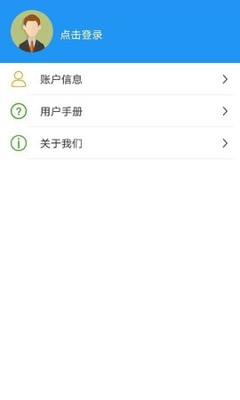 荣昌公交app手机版