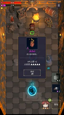 Endless Forest（无尽森林）最新中文版