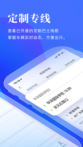 洛阳行app官网苹果版