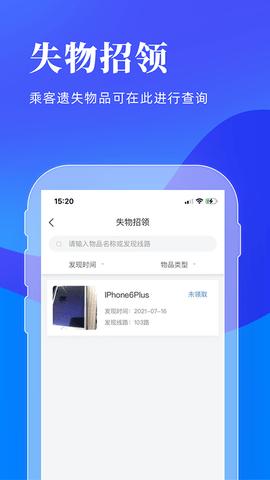 洛阳行app官网苹果版